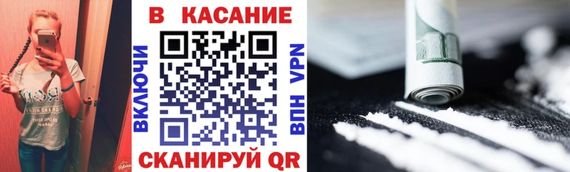 Хочу наркоту Волгоград ГАШ  Марихуана  A-PVP  МЕФ  Метамфетамин  COCAIN 