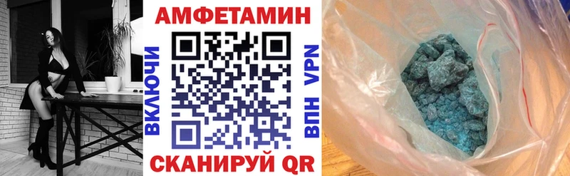 АМФ VHQ  kraken вход  Волгоград  где купить наркоту 
