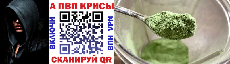 где найти   Волгоград  A PVP мука 