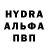 Codein напиток Lean (лин) Stas Fefelov