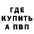 Экстази Punisher Wayne Bennett