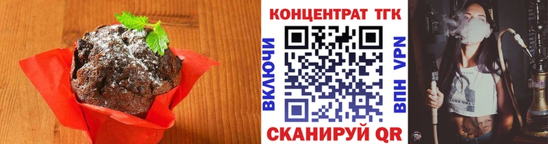 купить  сайты  MEGA как зайти  Еда ТГК марихуана  площадка официальный сайт  Волгоград 