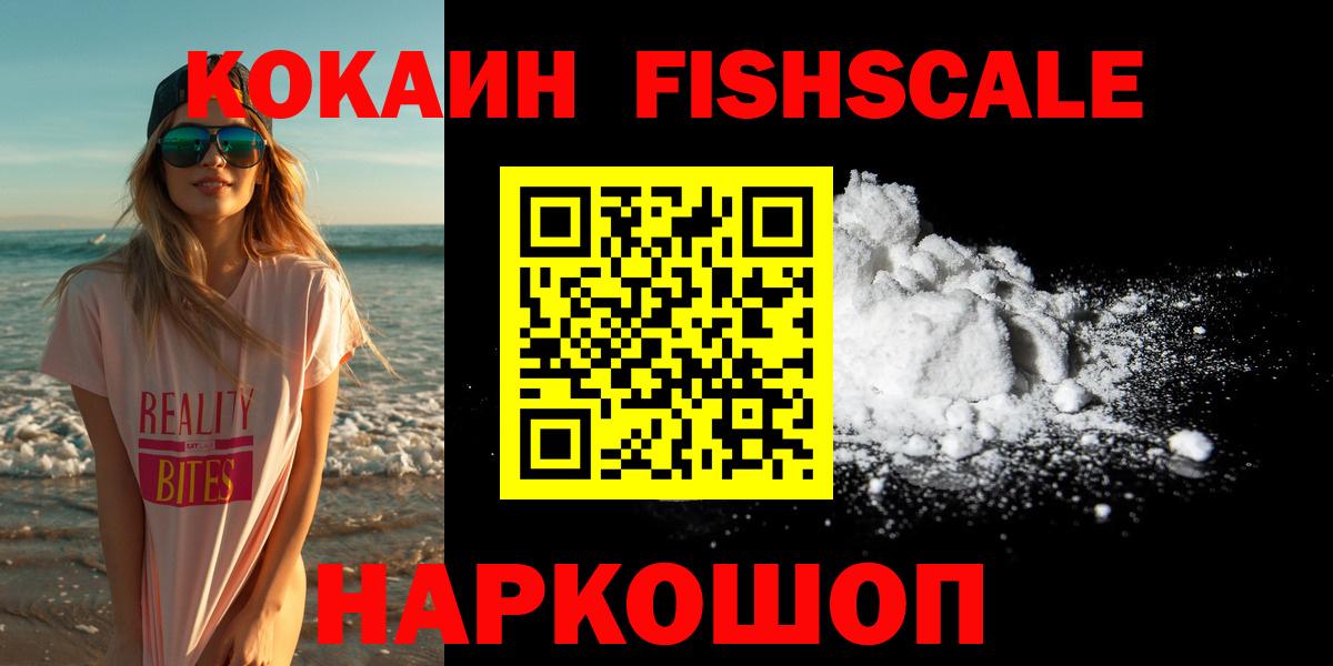 COCAIN 98% Волгоград