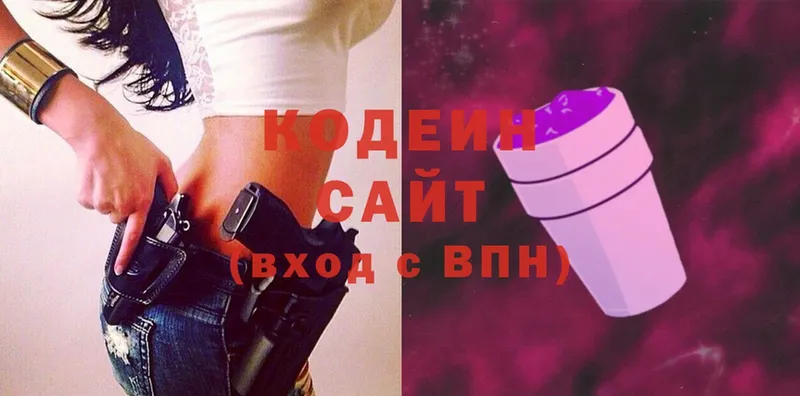 Кодеиновый сироп Lean напиток Lean (лин)  Волгоград 