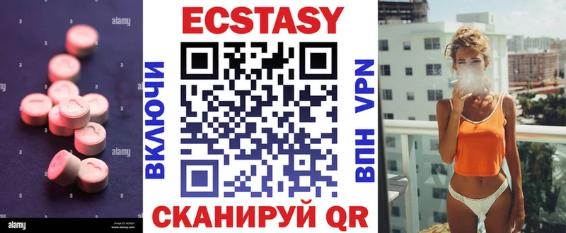 ЭКСТАЗИ Cube  blacksprut сайт  Волгоград 