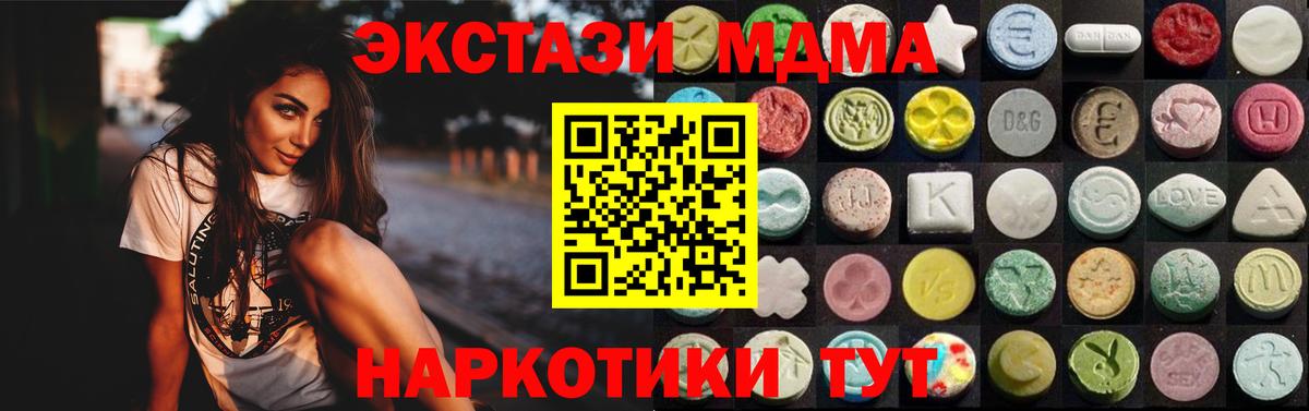 А ПВП  Бошки Шишки  Вход с VPN  АМФ  Волгоград  LSD-25  CBD масло  Ляпка  КОКАИН  Мефедрон 