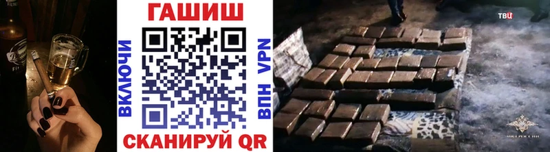 Гашиш ice o lator  Волгоград 