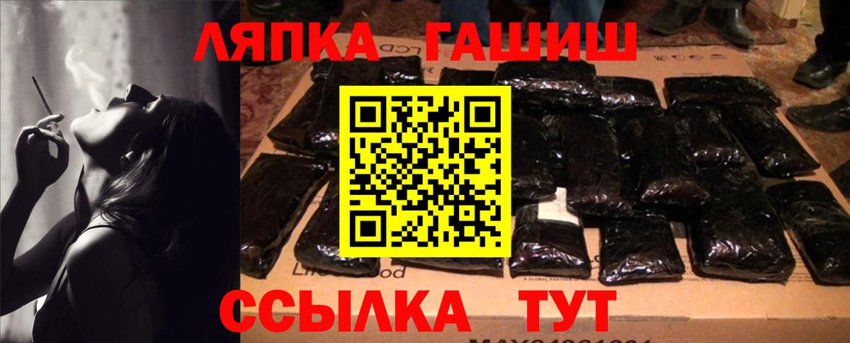 купить наркотик  ГАШИШ  Волгоград  ГАШ Cannabis 