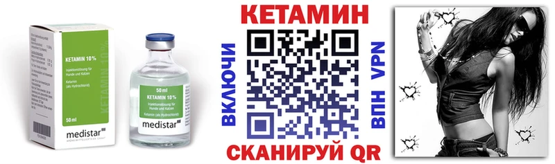 купить наркотик  Волгоград  Кетамин ketamine 