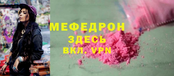 метамфетамин Нея