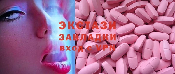 мескалин Наволоки