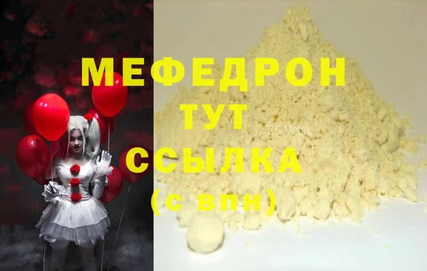 дживик Надым