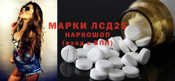 мескалин Наволоки