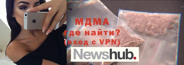 мескалин Наволоки