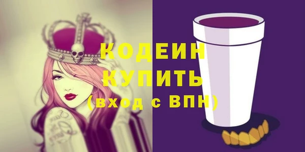 а пвп мука Навашино
