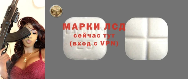 мескалин Наволоки