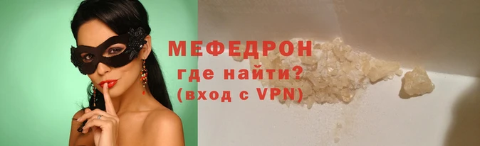 а пвп мука Навашино