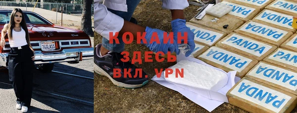 а пвп мука Навашино