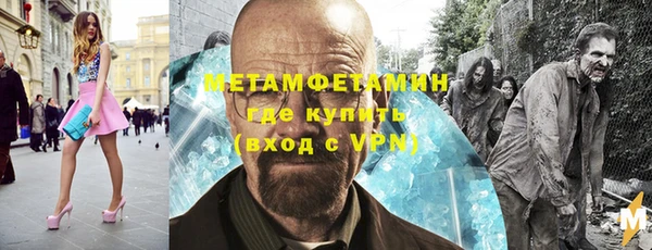 метамфетамин Нея