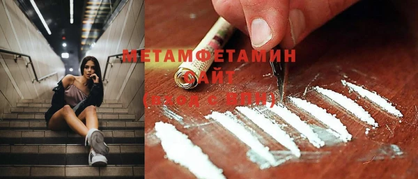 метамфетамин Нея