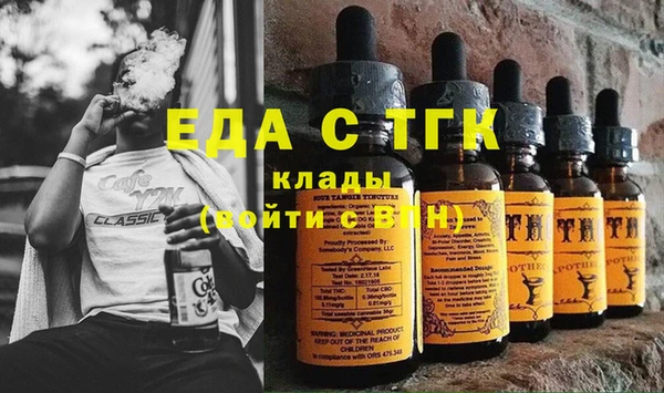метамфетамин Нея