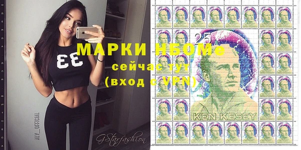 метамфетамин Нея
