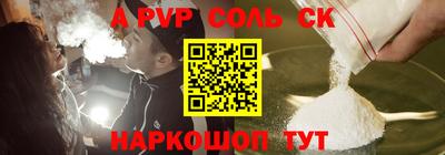 a pvp Беслан