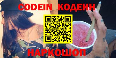 прущие крисы Бийск