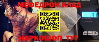 молекула духа Балашиха