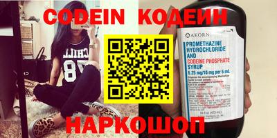 молекула духа Балашиха