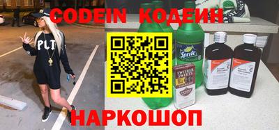 прущие крисы Бийск