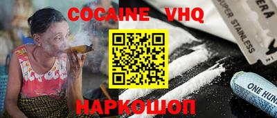 прущие крисы Бийск
