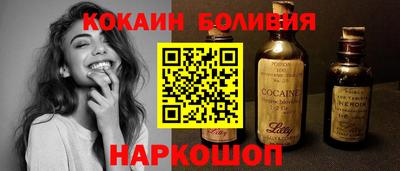 кокаин Берёзовский