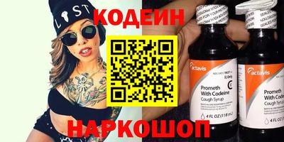 прущие крисы Балаково