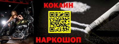 кокаин Берёзовский