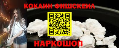 кокаин Берёзовский