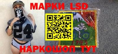 прущие крисы Бийск