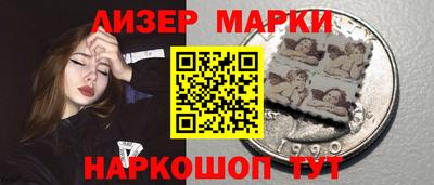 прущие крисы Бийск