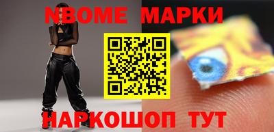 молекула духа Балашиха