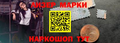 прущие крисы Бийск