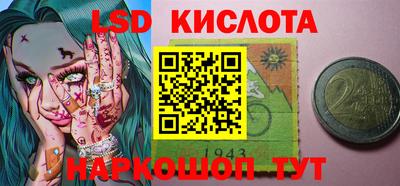 a pvp Беслан