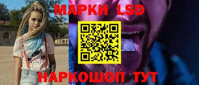 альфа пвп Беслан