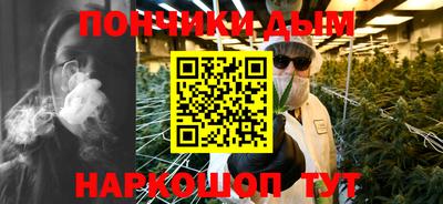 прущие крисы Балаково