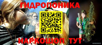 молекула духа Балашиха