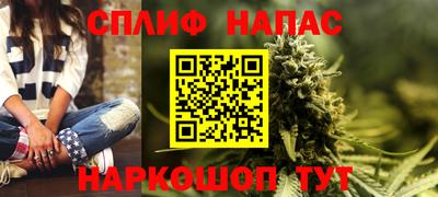 прущие крисы Бийск