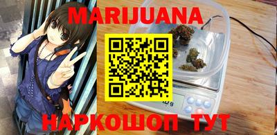 прущие крисы Бийск