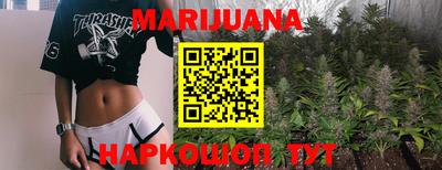 прущие крисы Балаково