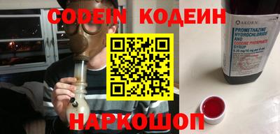 кокаин Берёзовский
