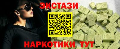 прущие крисы Бийск
