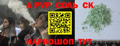 гидра Гатчина